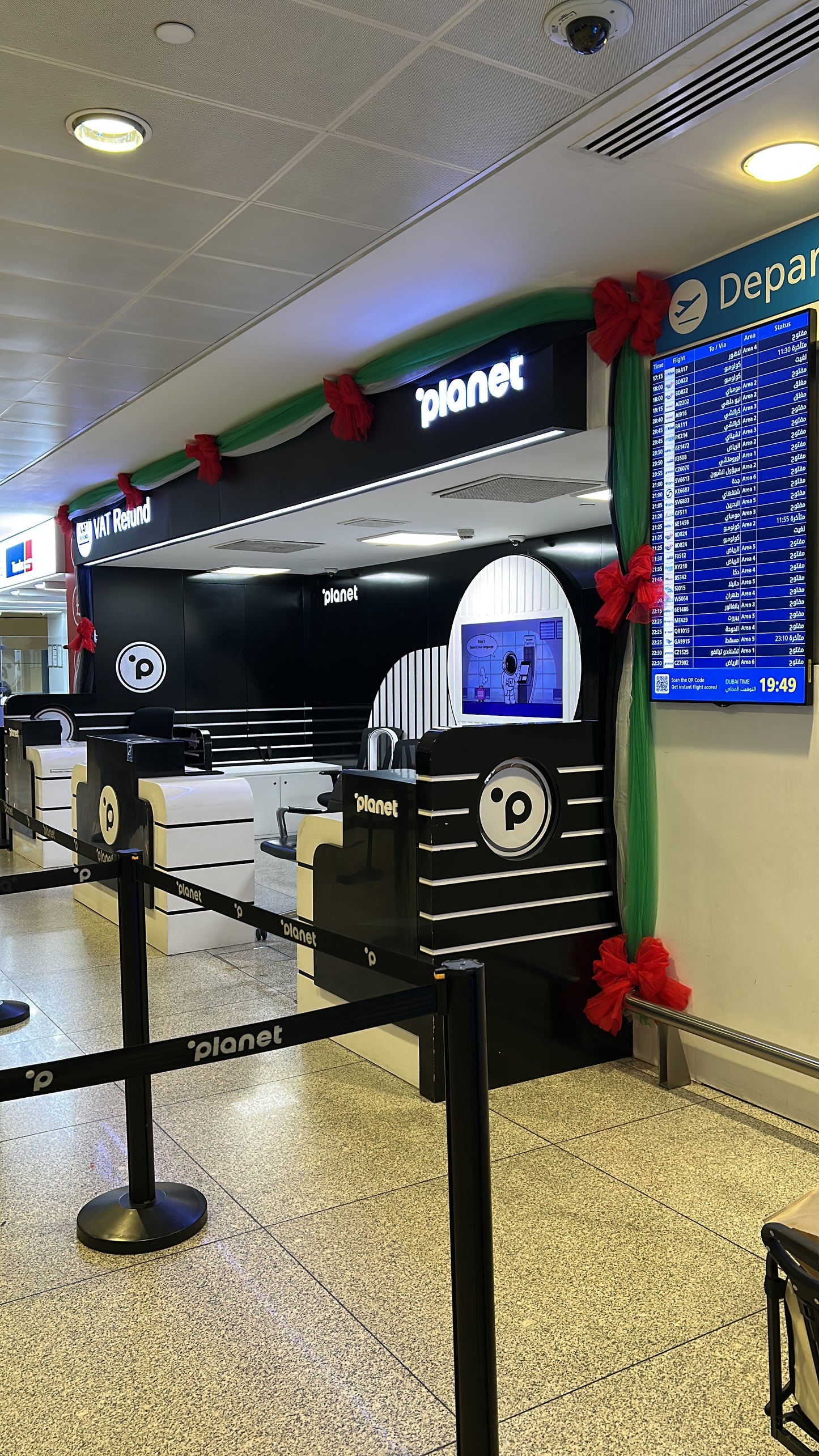 UAE National Day Fabric Decoration Black White Red Green