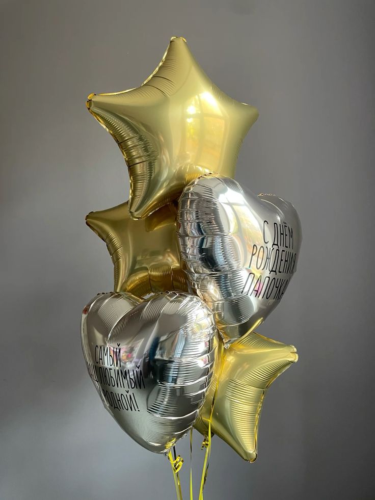 2pcs Silver Heart-Shaped with Customize Sticker and Gold Star-Shaped Helium Foil Balloons Bunch - Valentine's, Anniversary Perfect for special occasions!