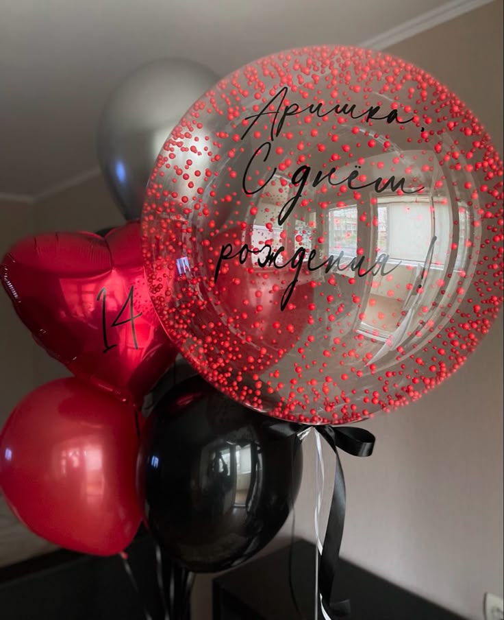 1pcs Red Heart-Shaped with Sticker Helium Foil with 6pcs Black, Red and Silver Latex Balloons Bunch with Personalised Clear with Customize Sticker, Red Foam and Ribbons - Valentine's, Anniversary Perfect for special occasions!