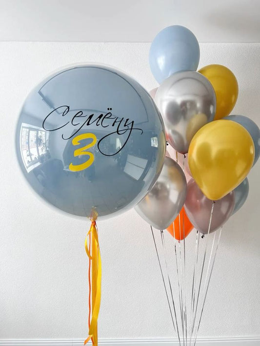 Personalised Helium Balloons Clear with Blue Latex, Ribbons and Customize Sticker and Latex Bunch Silver, Yellow, Orange, Blue and Chrome Pink - Perfect for any Occasions