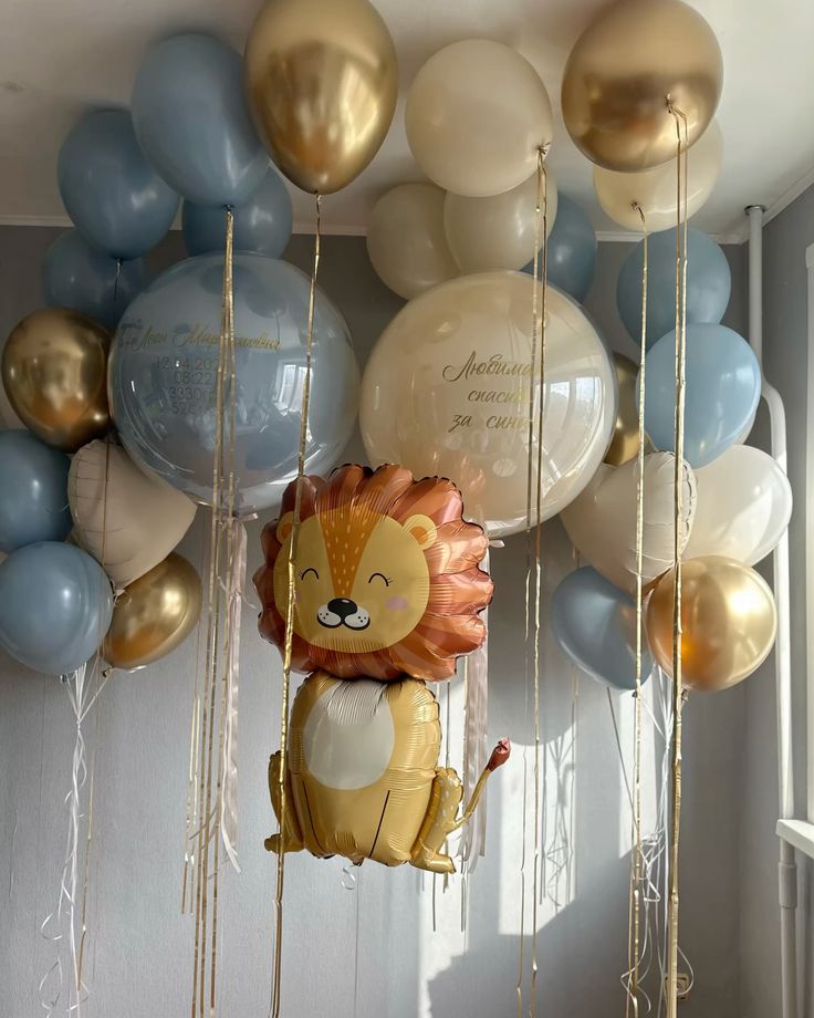 Personalised Clear with Blue and Beige Latex with Customize Sticker, Lion, Hearts Foil Helium and Latex Helium Bunch Light Gold, Beige and Blue - Safari and Jungle-Themed Perfect for special occasions!