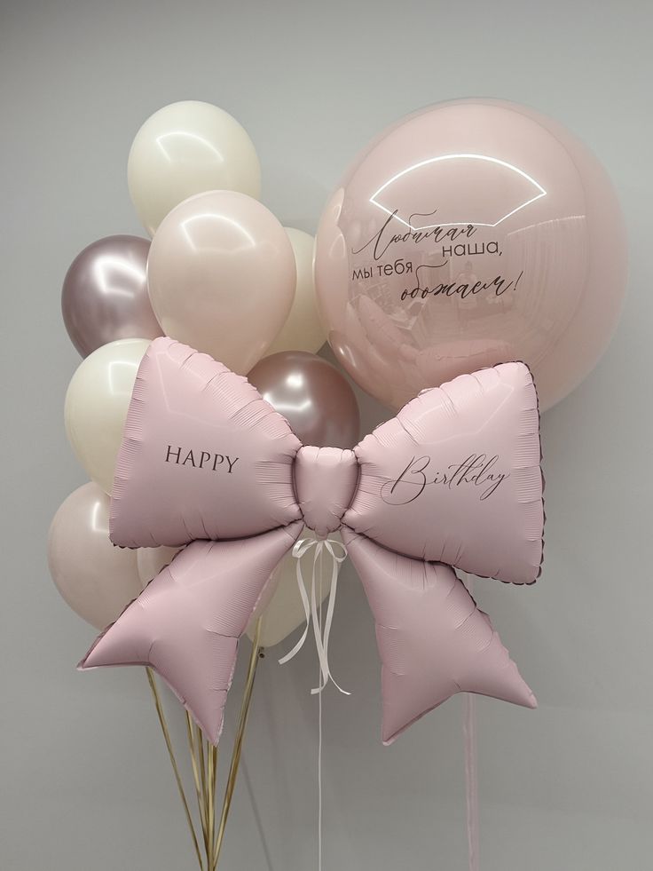 Helium Bunch Shinny Pink Dusty Pink Beige, Pink Bow Ribbon w/ Customized Sticker and Personalised Pink w/ Customize Sticker - Perfect for any celebrations!
