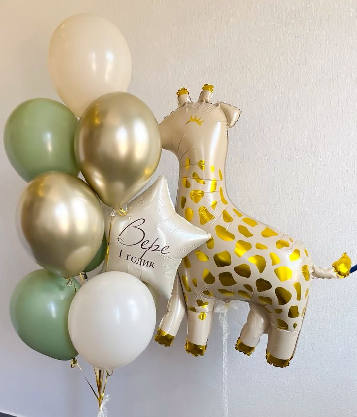 Helium Balloon Set of Light Gold, White and Green Latex and White Star with Customizable Stickers Bunch with Number ‘1’ Balloon and Giraffe Foil with White Ribbons and Gold Strings - Perfect for any Occasions