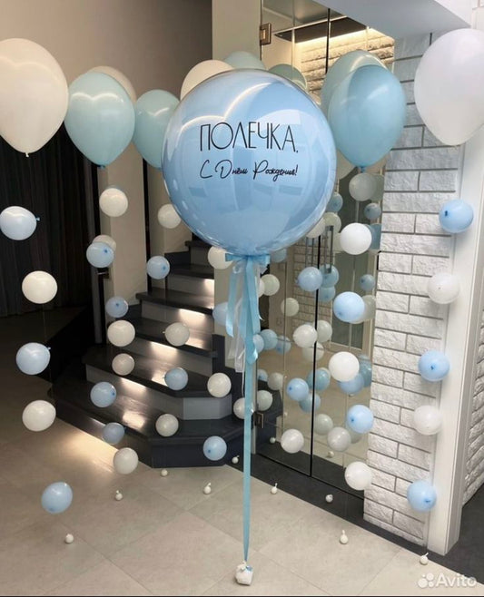 Personalised Helium Balloons Clear with Blue Latex, Ribbons, Customize Sticker and Latex Blue and White with Mini Balloons accents - Perfect for any Occasions