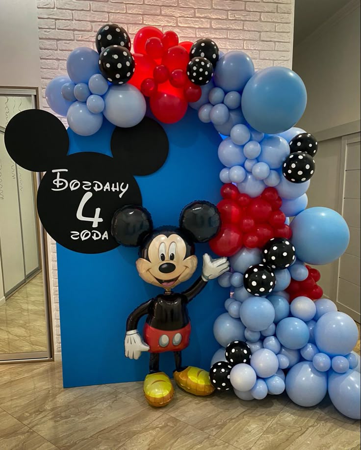 Customizable Backdrop Mickey Mouse Balloon Standee with Balloons Black, Read and Blue Decor Setup - Perfect for special occasions