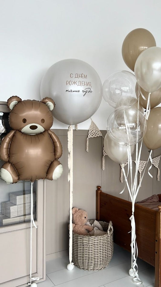 Personalised Clear with Silver Latex and Customize Sticker, Brown Bear and Latex Helium Bunch Silver, Clear and Brown - Baby Shower, Bear-Themed Perfect for any Occasions