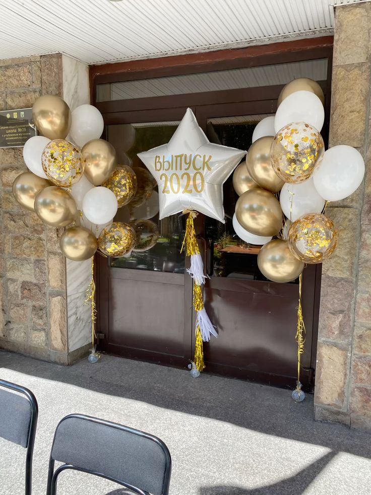 Helium Balloons White Star with Customize Sticker, Ribbons, Tassels and Latex Helium Bunch Light Gold, White and Clear with Confetti - Customizable for Any Celebration