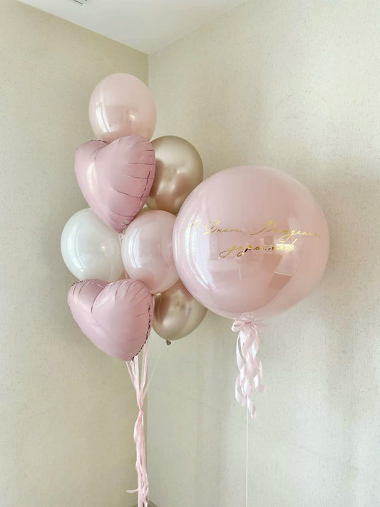 Personalised Helium Balloon Clear with Double Layered Pink, White and Light Gold Latex, Heart-Shaped Heliums, Customizable Sticker and Pink Ribbons - Perfect for any Occasions