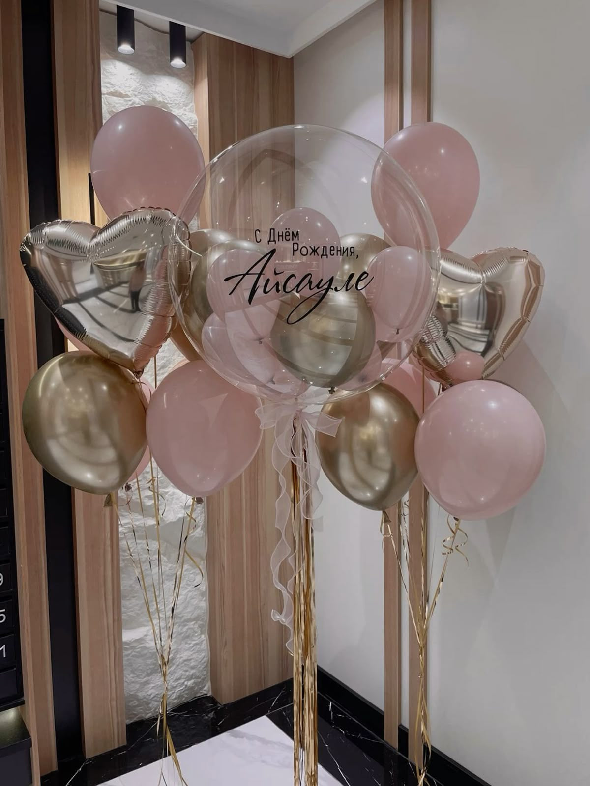 Personalised Helium Balloon Clear with Pink and Light Gold Latex, Heart-Shaped Foil and Ribbons - Perfect for any Occasions