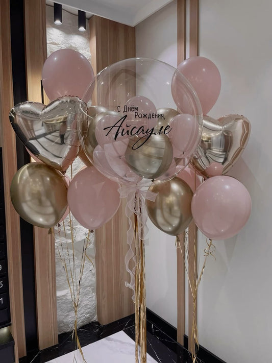 Personalised Helium Balloon Clear with Pink and Light Gold Latex, Heart-Shaped Foil and Ribbons - Perfect for any Occasions