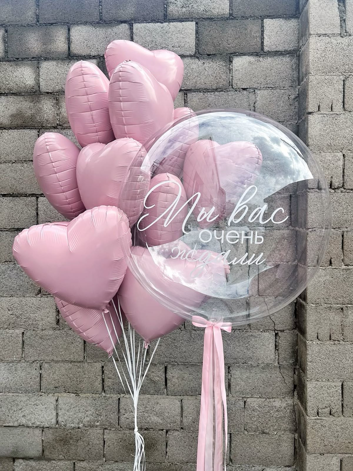 Personalised Helium Balloon Clear with Pink Heart-Shaped Foil and Ribbons - Perfect for any Occasions