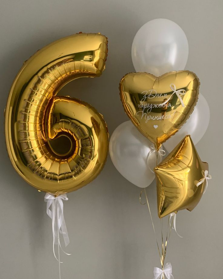 Helium Balloon Set of Pearl White Latex with Gold Star and Heart with Stickers, Number ‘6’ Balloon and White Ribbons - Perfect for any Occasions