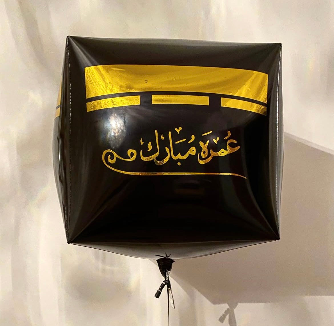Kaaba Hajj Eid Mubarak Ramadan Helium Balloon with Customizable Sticker