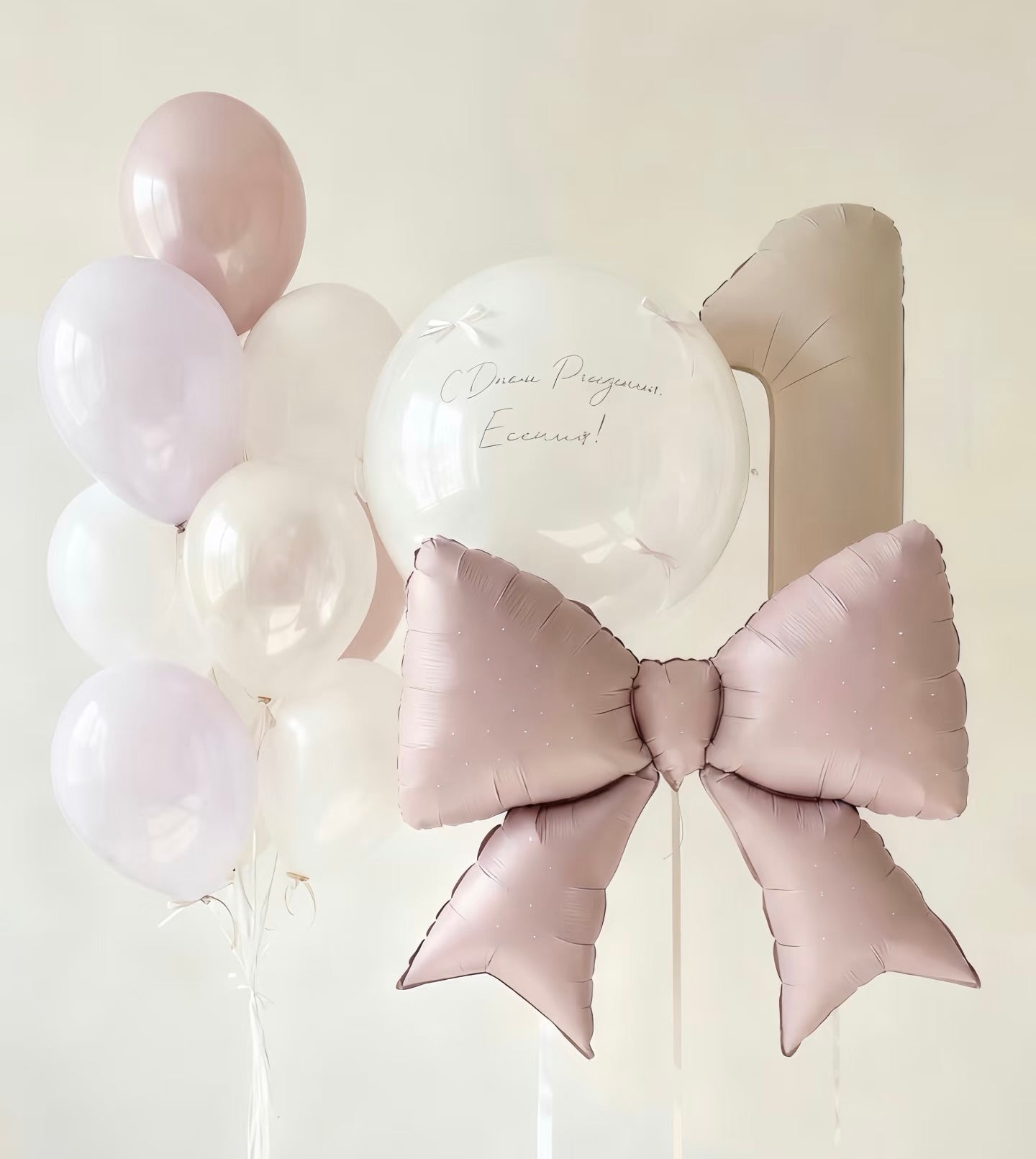 Personalised Helium Balloon Clear with White Latex with Customize Sticker and Ribbons and Pink Bow Latex Purple Mauve Clear Pearl White Helium Bunch Single Number Set '1' - Customizable Design