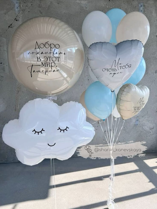 Personalised Clear with Beige Latex, Feather and Customize Sticker, White Cloud and Heart with Customize Sticker and Latex White, Beige and Blue Helium Balloon Bunch - Baby Shower, Perfect for special occasions!