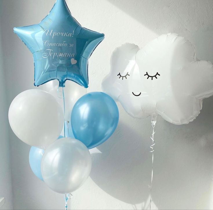 Blue Star with Customize Sticker, White Cloud and Latex White, Pearl White and Blue Helium Balloons - Baby Shower, Perfect for special occasions!