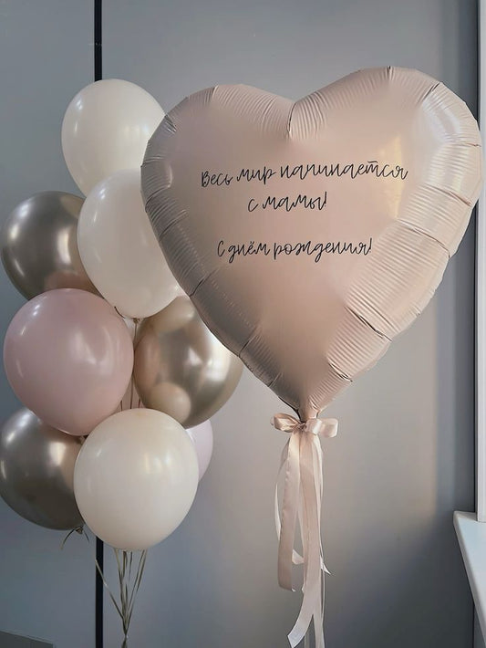 10pcs 20" Pink, Sand White and Light Gold Latex with 35" Pink Heart-Shaped with Customize Sticker Helium Foil Balloons Bunch with Bow Tie - Valentine's, Anniversary Perfect for special occasions!