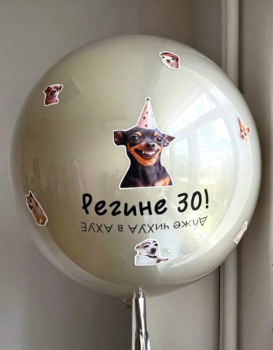 Customization Photo Balloon Personalised Latex Customize Sticker Photo and Latex Dog Bone Beige