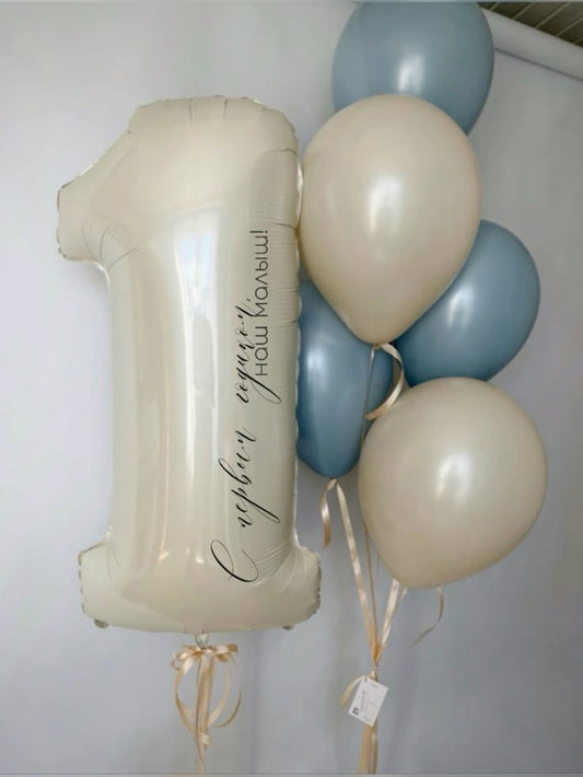 Helium Balloons Single Number Set Beige '1' with Customize Sticker and Latex Bunch Beige and Blue with Ribbons - Perfect for any Occasions!