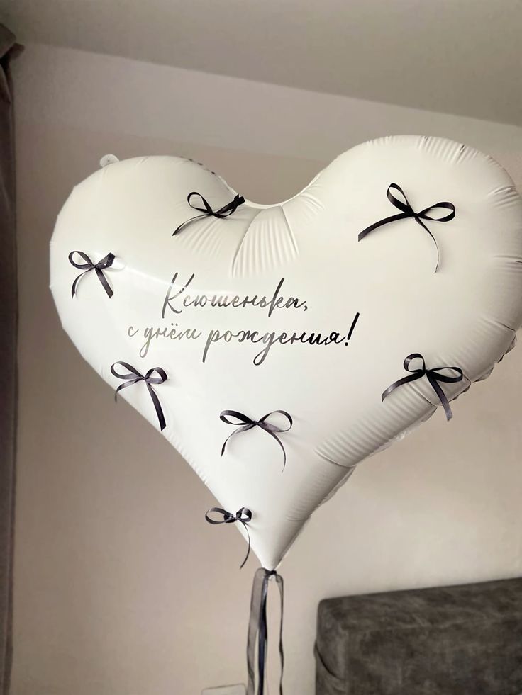 35" White Heart-Shaped Helium Foil Balloons with Customize Sticker and Ribbons - Valentine's, Anniversary Perfect for special occasions!