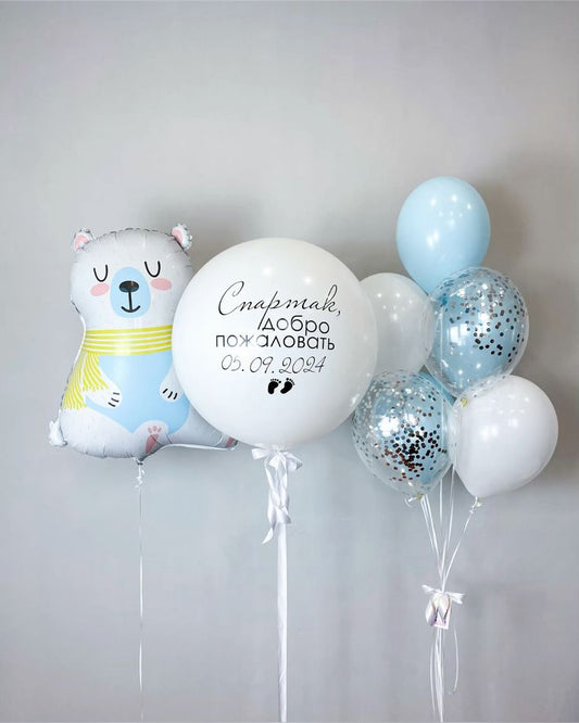 Personalised White Latex with Customize Sticker and Latex Blue, White and Clear with Confetti Helium Bunch and Polar Bear Foil Helium Balloon - Baby Shower, Perfect for special occasions!