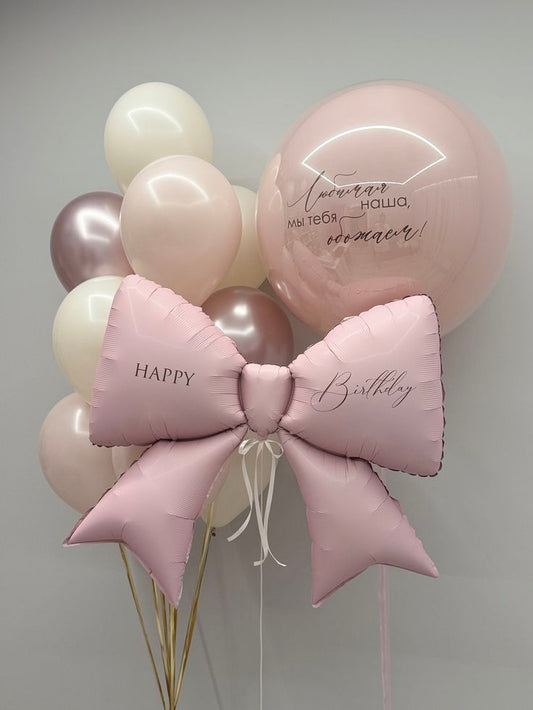Helium Bunch Shinny Pink Dusty Pink Beige, Pink Bow Ribbon w/ Customized Sticker and Personalised Pink w/ Customize Sticker - Perfect for any celebrations!