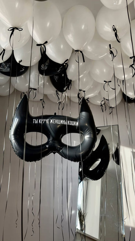 Helium Ceiling Balloon Black and White with Ribbons and Batman Musk - Superhero, Marvel-Themed, Batman-Themed Perfect for any Occasions