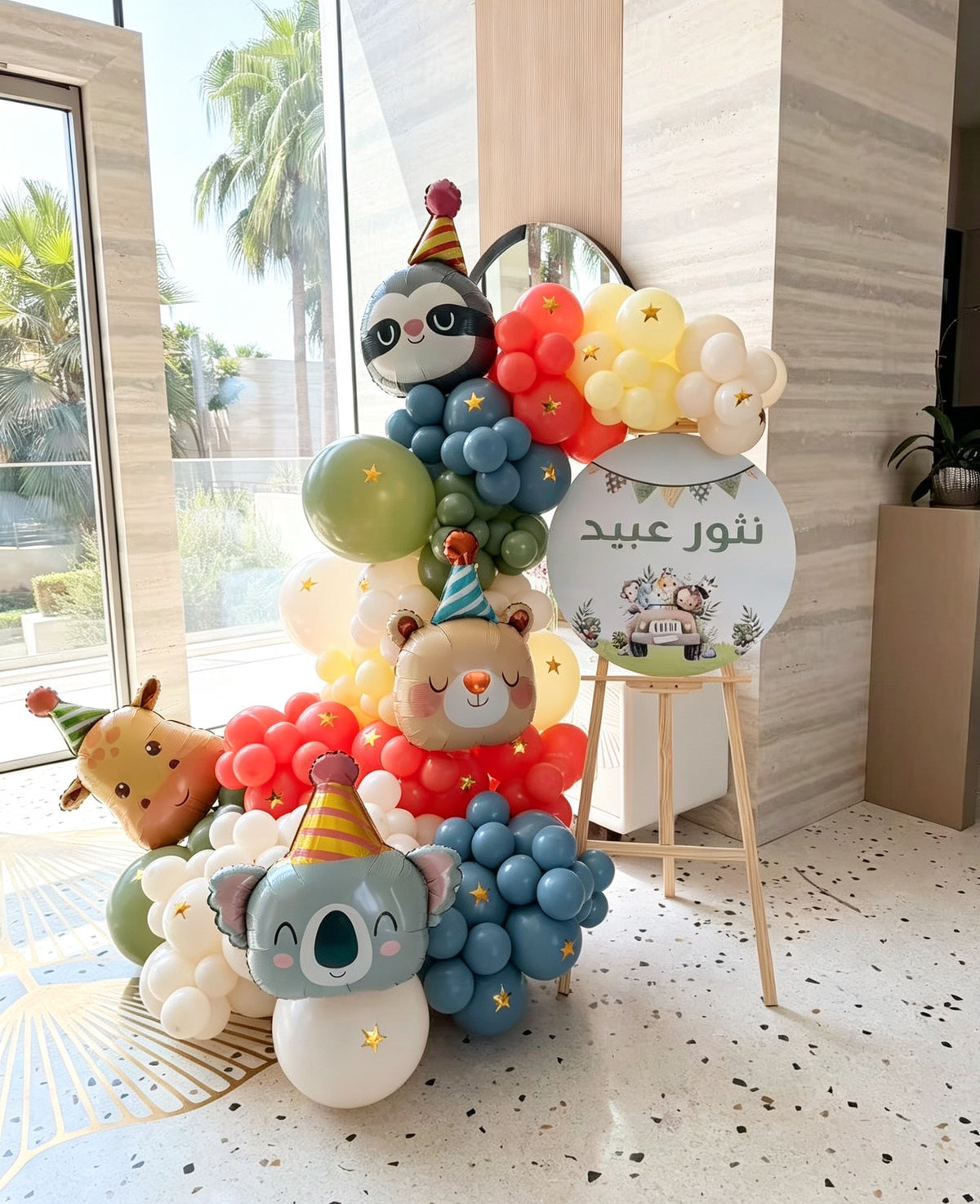 Customizable Board Design with Wooden Stand Welcome Board with Balloons Blue Yellow Peach Beige Animal Hat Theme with Gold Star Stickers