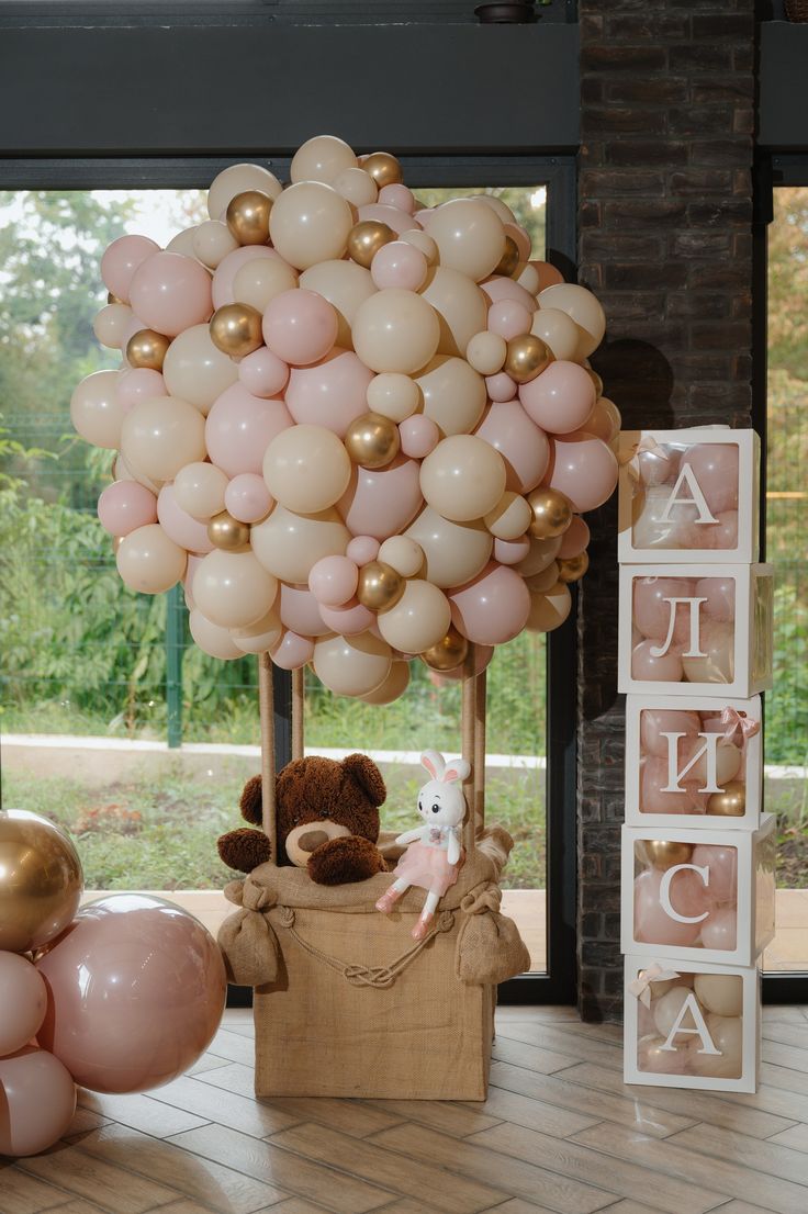 Hospital or Home Welcoming Baby Balloon Teddy Bear in Basket Baby's Name BOX with Balloons Beige Gold Pink - Perfect for special occasions Baby Shower Welcome Baby Newborn