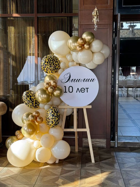 Customizable Round KT Board with Wooden Stand Welcome Board, Balloon Beige, Light Gold with Animal Printed Foil accents Organic Chain Arrangement - Perfect for any occasions!