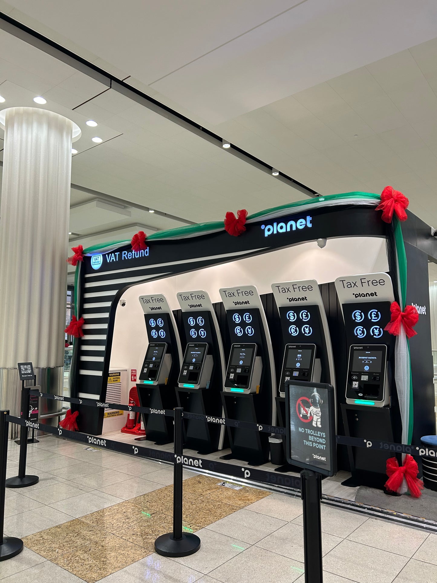 UAE National Day Fabric Decoration Black White Red Green