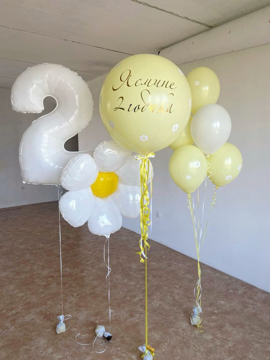 Helium Balloons Single Number Set White '2' and Personalised Yellow Latex with Customize Sticker, Latex Bunch White, Yellow and Daisy Flower Foil with Ribbons - Customizable for Any Celebration