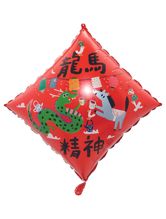 Chinese New Year Theme Kids Birthday Helium Balloon Bouquet Red Black