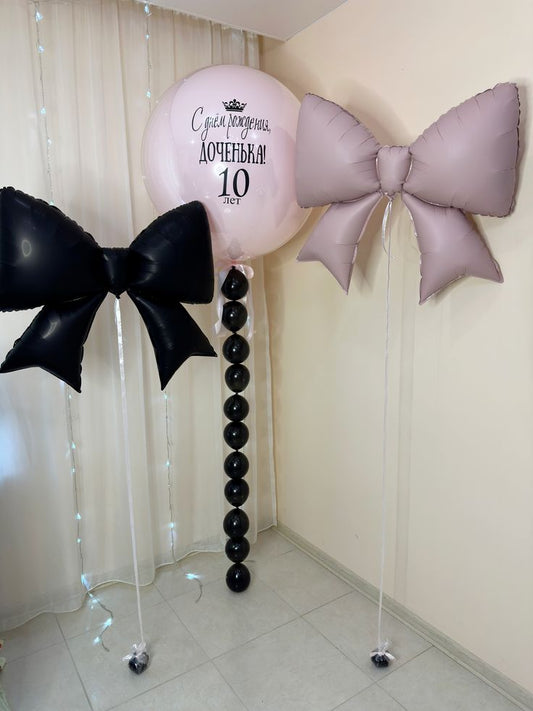 Helium Black Pink Bow Ribbon Personalised w/ Customized Sticker - Perfect for any celebrations!