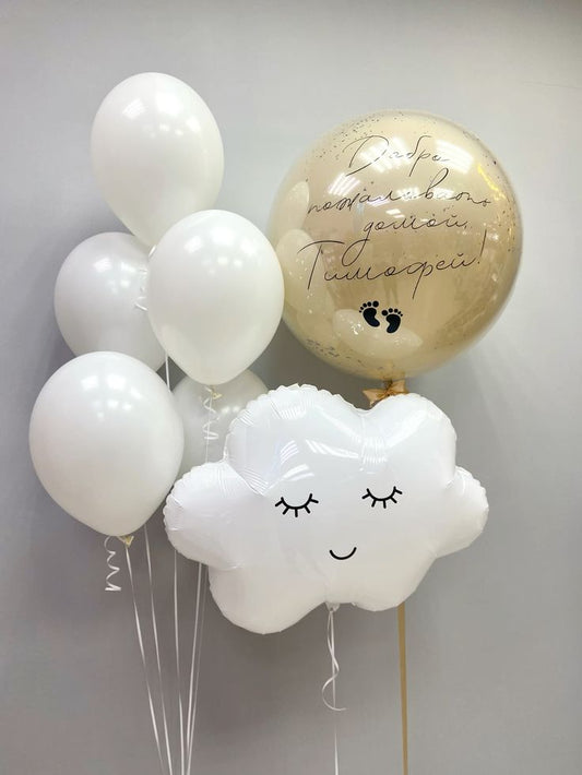 Personalised Clear with Beige Latex and Customize Sticker, White Cloud and Latex White Helium Balloon Bunch - Baby Shower, Perfect for special occasions!