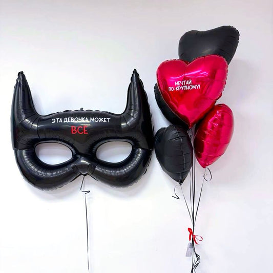 Batman Musk with Heart-Shaped Black and Red Helium Bunch with Customize Sticker - Superhero, Marvel-Themed, Batman-Themed Perfect for any Occasions