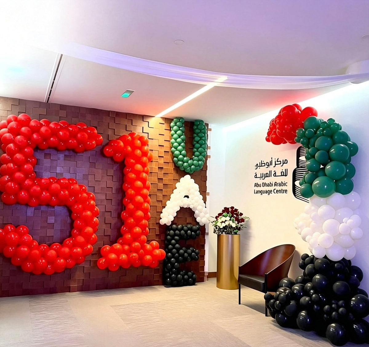 UAE National Day Balloon Red, White, Green and Black Half Arch Organic Chain - Perfect for UAE National Day!
