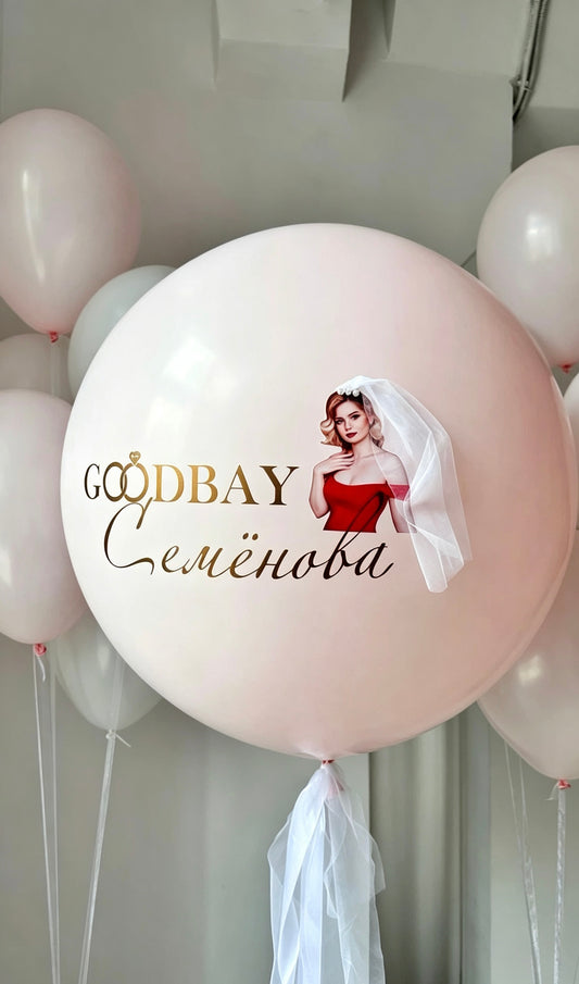 Customization Photo Balloon Personalised Latex Customize Sticker Photo and Latex Pink Bride to Be