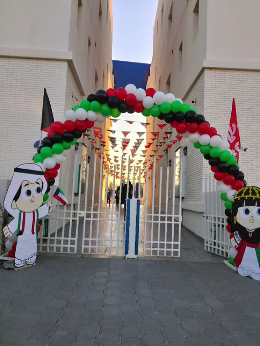 UAE National Day Balloon Red, White, Green and Black Arch Chain with Customize Standee - Perfect for UAE National Day!