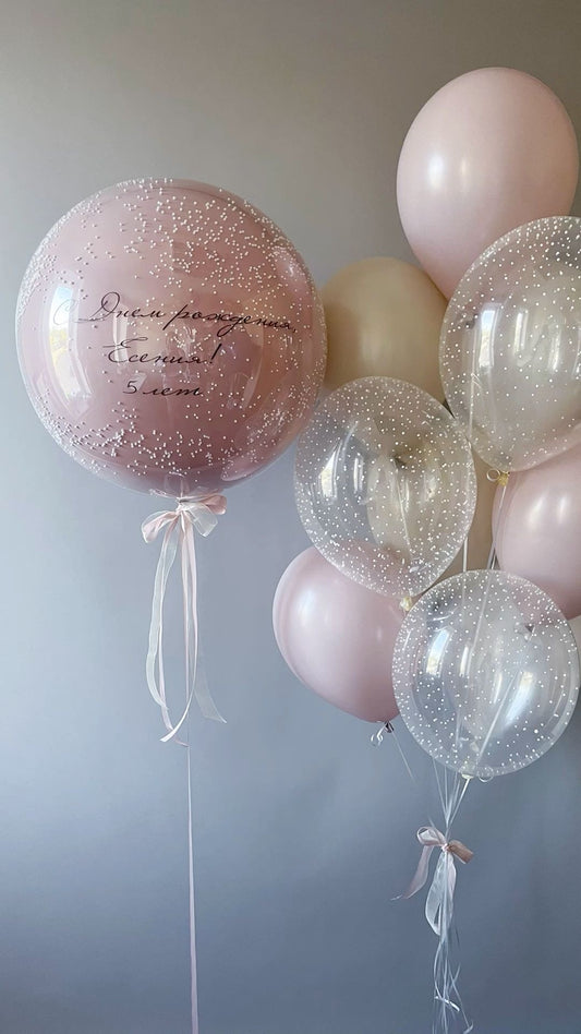 Personalised Helium Balloon Clear with Pink Latex, Customizable Sticker and Tassels - Perfect for any Occasions