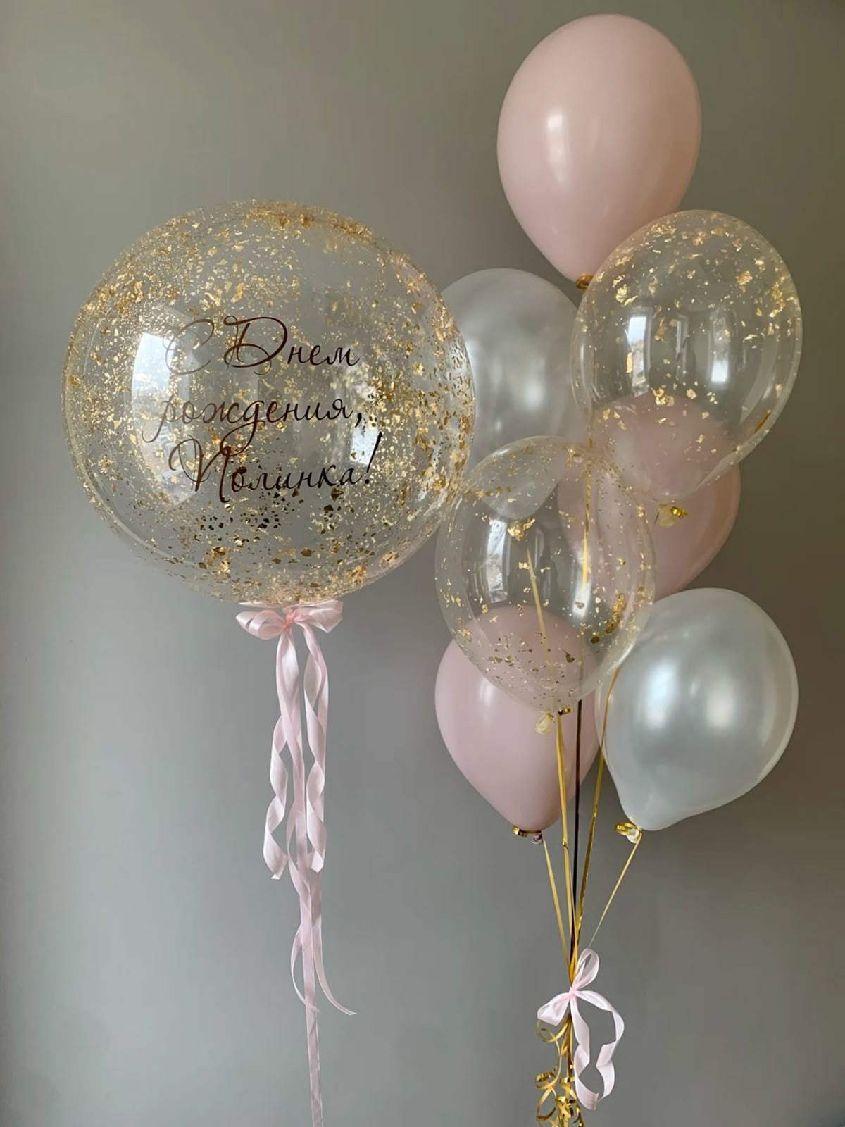 Personalised Helium Balloon Clear with Pink Latex, Customizable Sticker and Tassels - Perfect for any Occasions