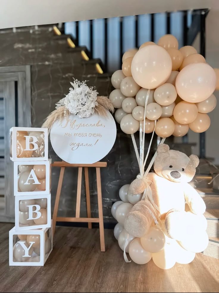Baby Shower Balloon Beige, Sand White and Dust White with Teddy Bear, BABY Box with Balloons and Customizable Circle KT Board and Artificial Boho-Themed Flowers Decor Setup - Perfect for special occasions