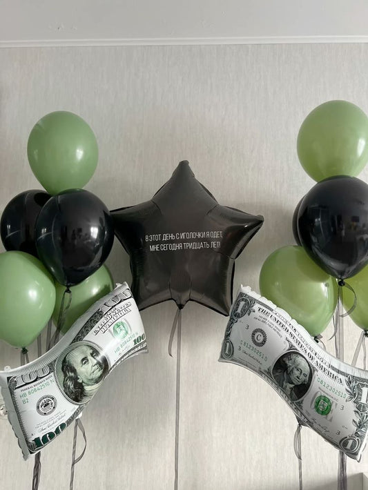 Balloon Star with Customize Sticker, Olive Green and Black Latex Helium Bunch and Dollar Bills Helium - Perfect for any Occasions!