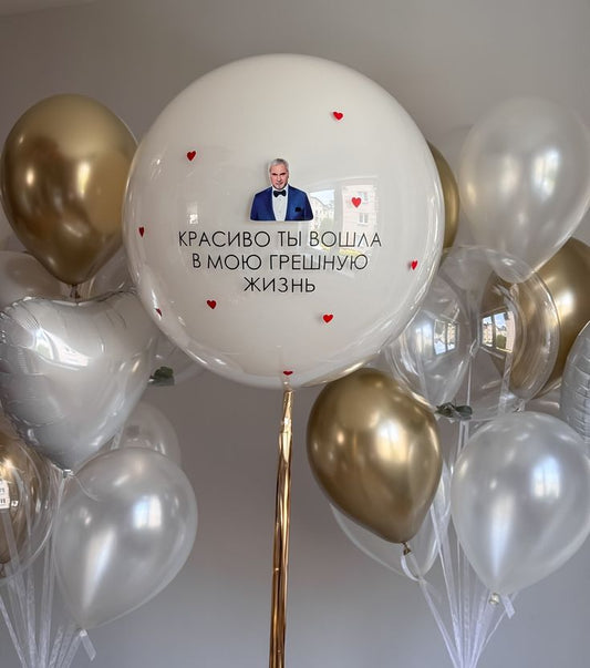 Customization Photo Balloon Personalised Latex Customize Sticker Photo and Latex Customizable Design Heart Boss Daddy