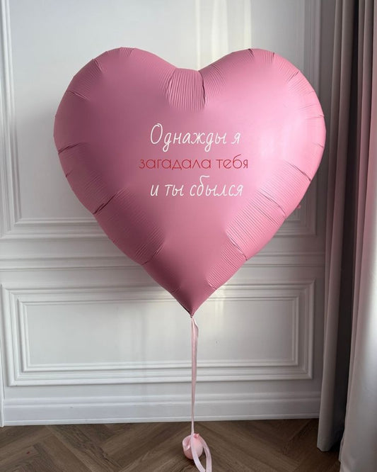 63-inches Helium Balloons Pink Heart-Shaped with Customize Sticker - Perfect for any Occasions